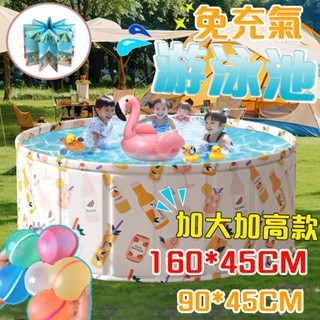 隔日達🔥【升級免充氣摺疊】免充氣游泳池 游泳池 兒童游泳池 嬰兒戲水池 戲水玩水 球池 遊戲池 摺疊泳池 沙池 泡澡桶