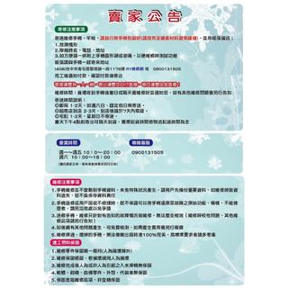 RY維修網-Apple iphone 6S i6S 液晶膠 直購價 39元