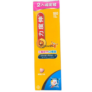 好市多商品-力度伸 三重配方口嚼錠 180錠 (90錠 X 2入)