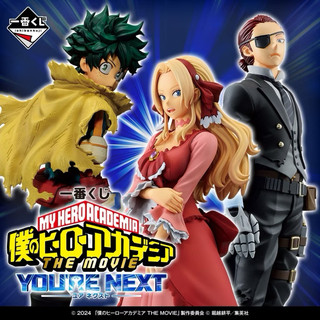 TigerBrick 全新未拆 一番賞 日版 我的英雄學院 YOU'RE NEXT 毛巾 杯墊 畫 F賞 G賞 H賞