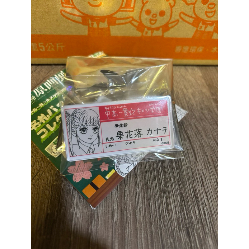 鬼滅之刃  鬼滅學園 名牌別針 栗花落香奈呼 原畫展周邊 壓克力別針 名札