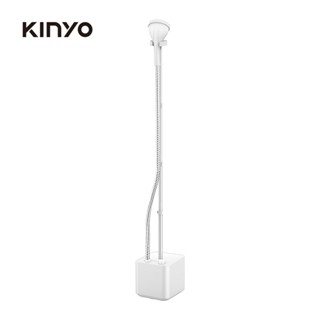 【KINYO】直立式蒸氣殺菌掛燙機(HMH-8490)