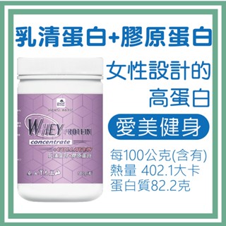 【御松田】乳清蛋白+膠原蛋白(500g/1瓶) 保健 保健食品 營養品 膠原蛋白 乳清蛋白 德國 高蛋白 蛋白粉 乳清
