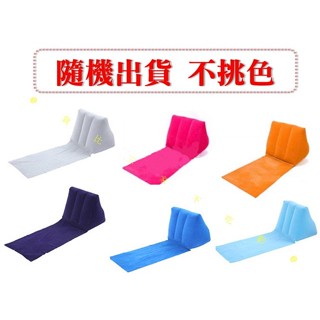 三角充氣靠墊 PVC植絨靠枕 三角枕頭 懶人靠背 戶外露營墊 充氣床 腿部枕 海邊休閒 植絨單人睡墊 折疊便攜 草地坐墊