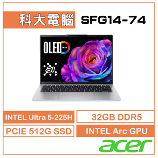 ACER Swift GO SFG14-74-55TY 銀 14吋效能輕薄AI筆電 U5-225H/32G/512G