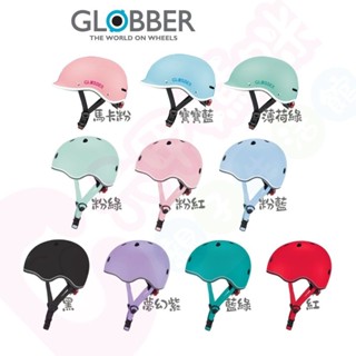 GLOBBER 哥輪步GO‧UP 馬卡龍安全帽 XXS｜MASTER 安全帽｜GO‧UP 安全帽｜安全帽