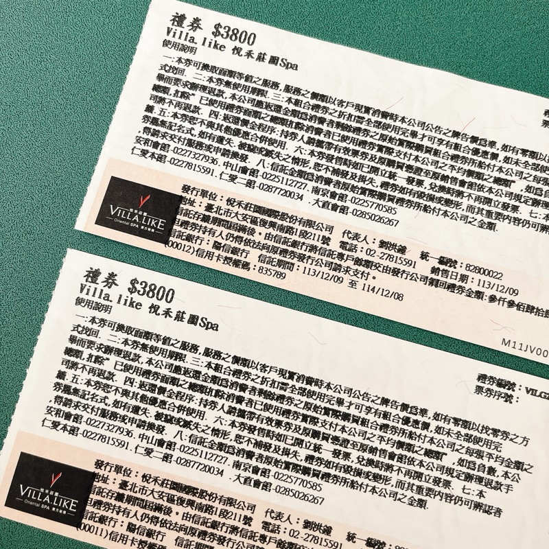 Villa, like 悅禾莊園 Spa 禮券 面額3800 無使用期限 買兩張更划算
