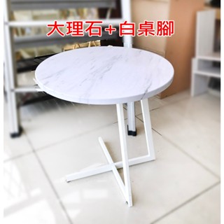 【樣品出清】Carol卡洛輕奢圓形小邊桌 小圓桌 客廳邊桌 圓桌小茶几