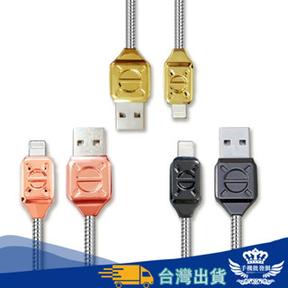 1.8米蘋安線 充電線【蘋果、安卓二合一線】《現貨》手機批發網 iPhone 平板 現貨
