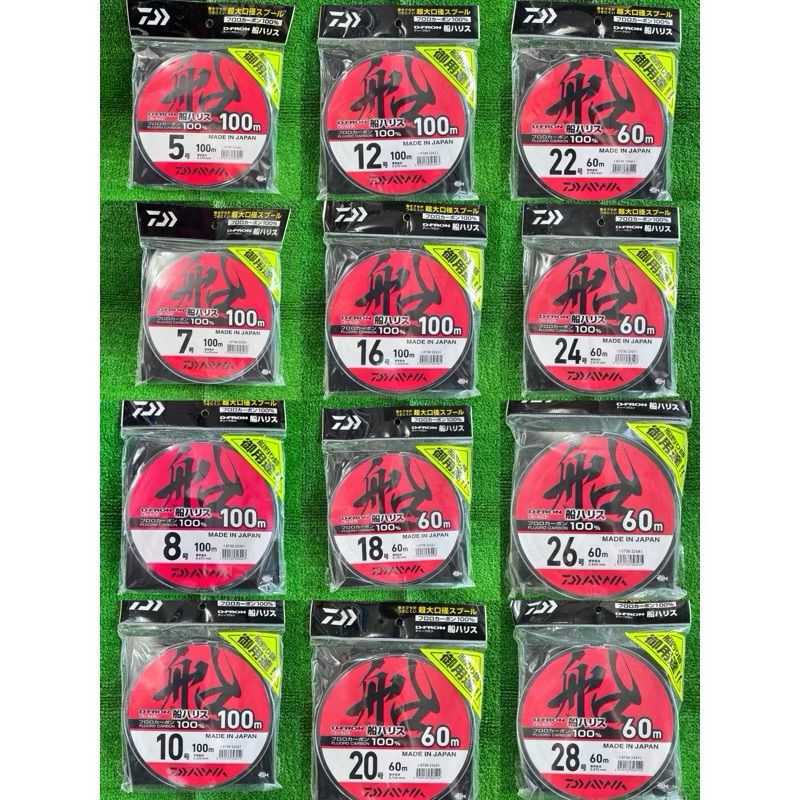 💢全號數現貨💢漁趣釣具 DAIWA 紅船 D-FRON船HARISU 碳纖維線 船釣 卡夢線 專用碳纖線