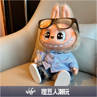 【臺灣現貨】Popmart LABUBU 拉布布 THE MONSTERS-FLIP WITH ME 搪膠毛絨公仔