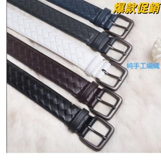 皮帶 腰帶 手工編織 真皮皮帶 針扣皮帶男 皮帶男士百搭休閒褲腰帶 商務皮帶 編織皮帶 牛皮腰帶 真皮皮帶