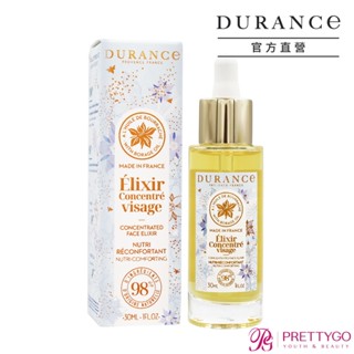 DURANCE 朵昂思 琉璃苣系列 (臉部精華液30ml、保濕霜50ml、身體磨砂膏150ml)【美麗購】