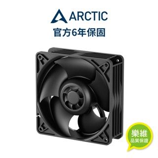 【ARCTIC】S12038-8K 12公分PWM伺服器暴力風扇 散熱風扇｜樂維科技官方公司貨