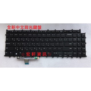 ☆宏軒資訊☆ 樂金 LG 16Z90P 16Z90q 15Z90P 15Z95P 15Z90Q 16T90Q 中文 鍵盤
