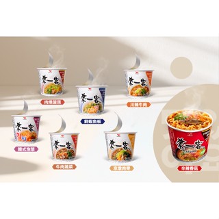 來一客 杯麵 牛肉蔬菜 鮮蝦魚板 京燉肉骨韓式泡菜 碗裝 泡麵