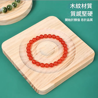 桃園出貨♕首飾收納盤手鍊手鐲手串文玩珠寶收納展盤飾品拍攝道具手鐲展示盤
