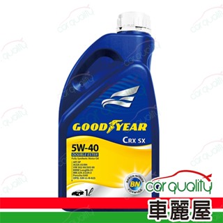 【固特異 GOODYEAR】機油 5W40 氮化硼 CRX 1L 12入組