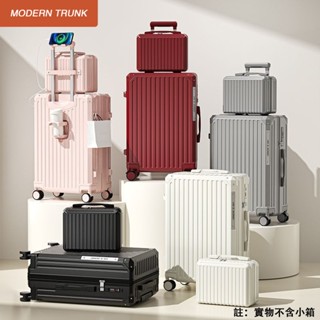 臺灣現貨 功能行李箱 20吋/24吋/26吋多 專用包裝 USB充電 摺疊杯架 掛勾設計 萬向輪 行李箱 登機箱 旅行箱