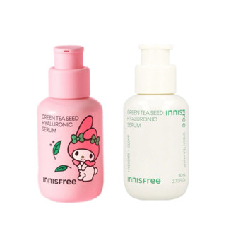 韓國🇰🇷 INNISFREE My Melody美樂蒂綠茶籽玻尿酸精華/綠茶籽玻尿酸保濕精華80ml