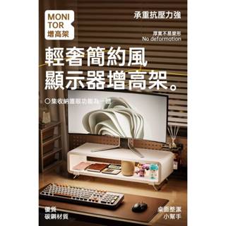 PowerRider 螢幕增高支架-帶燈款