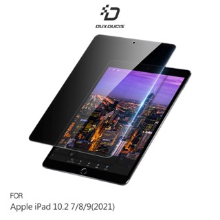 Apple 蘋果 iPad 10.2 7/8/9(2021) 玻璃貼 9H硬度 鋼化膜 平板保護貼 螢幕保護貼