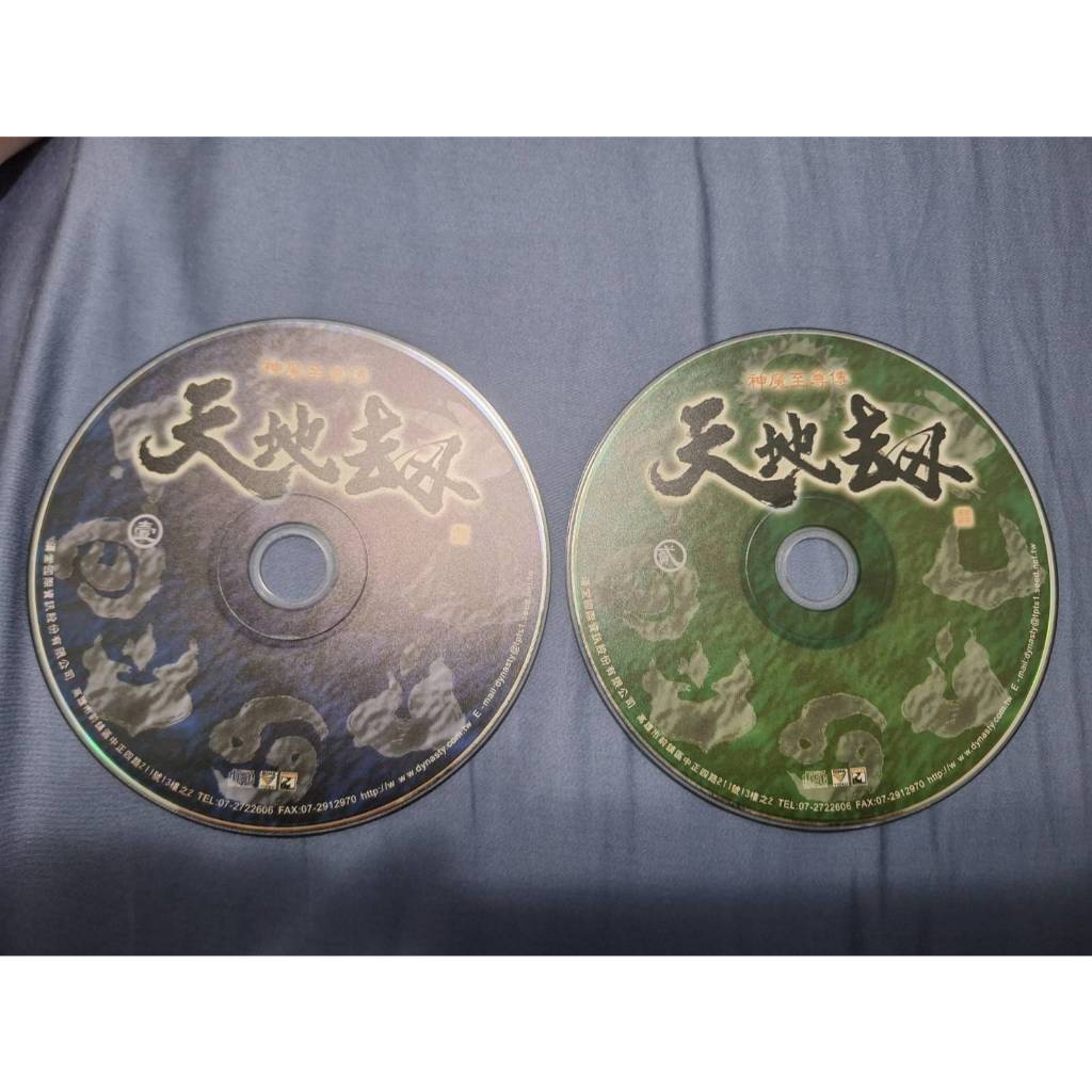PC遊戲-天地劫 神魔至尊傳-(2CD)