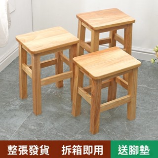 免運 凳子 木凳 小板凳 實木凳子板凳圓凳餐桌凳家用成人橡木登客廳現代簡約小木凳卯榫凳