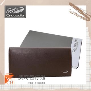 【Crocodile鱷魚】真皮長夾／男用長夾／17卡片錢包 長夾 (咖啡-11072)【威奇包仔通】