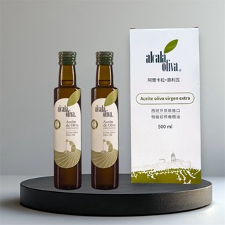【母親節特惠】Alcalá Oliva 西班牙特級初榨橄欖油 500ml 禮盒組｜阿爾卡拉 奧利瓦｜光鮮綠蔬