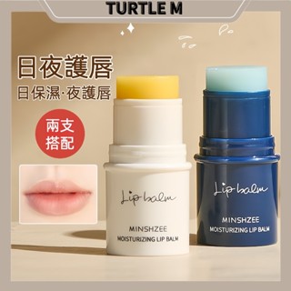 🐢【臺灣現貨】茗希芝凡士林潤唇膏 護唇膏 凡士林潤唇膏 夜間修護潤唇膏 滋潤補水保濕 女 男士唇膏 學生唇膏 保濕 日間