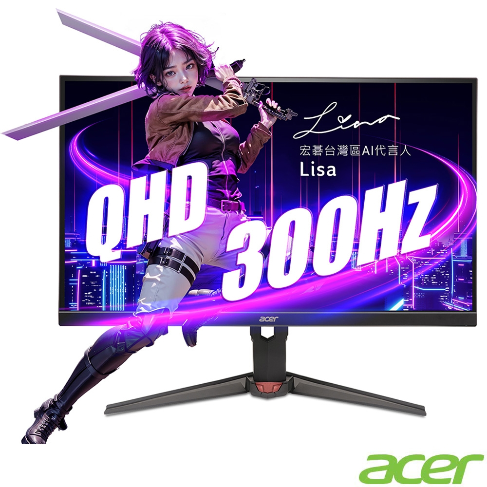 Acer 宏碁 XV272U F3 LED寬螢幕 (27型/2K/300Hz/0.5ms/IPS/可旋轉)