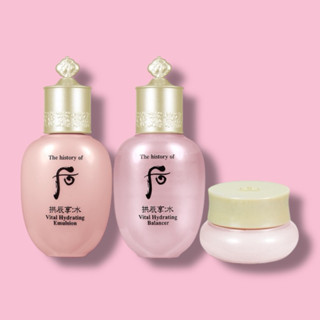 韓國 WHOO 後 拱辰享 水妍 3件組 保濕化妝水 乳液 保濕水凝露20ml