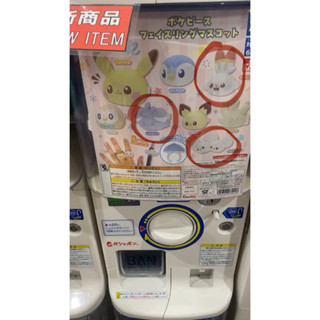 全新現貨T-ARTS 轉蛋 扭蛋 寶可夢Pokepeace大頭戒指 戒指 寶可夢 皮卡丘 全8款