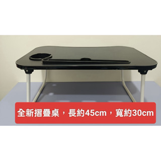 懶人電腦桌 懶人折疊桌 床上摺疊桌 床上桌 懶人桌 折疊書桌 桌子折疊 摺疊桌 筆電桌 桌子