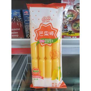晶晶 效期 2026/3/16 益生菌芒果風味棒 8支 果凍棒 冰棒 古早味 棒棒冰(一單可出6包)