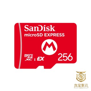 【就是要玩】預購7/10上市 SanDisk microSD Express 任天堂 NS2 特規記憶卡 256g 原廠