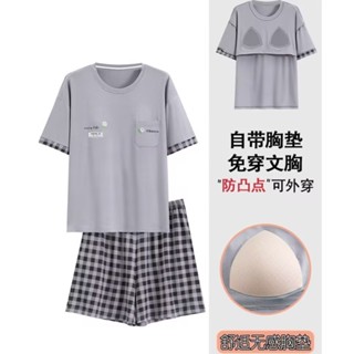 【玲瓏日記】涼感莫代爾棉睡衣 帶胸墊睡衣 夏季睡衣 短袖短褲居家服 莫代爾睡衣 胸墊睡衣 家居服