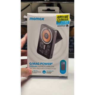 momax Q.MAG POWER 磁吸支架式無線充行動電源5000mAh(IP108) 全新