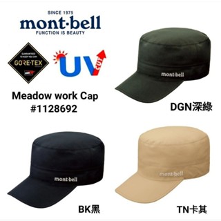 日本 MontBell GORE-TEX Meadow work Cap 防水透氣工作帽 棒球帽#1128692