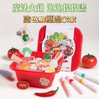 臺灣熱銷🌸泡泡捏捏畵 兒童diy手工塗色畵 3D捏捏掛件 兒童捏捏畫 兒童繪畫玩具 插畫捏捏樂馬克筆繪畫手工塗色畫吊飾