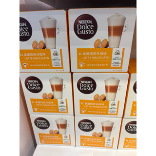 臺灣專櫃現貨 雀巢多趣酷思膠囊咖啡dolce gusto 拿鐵瑪奇朵研磨咖啡 原裝進口