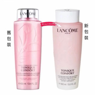 ❀Long༒Shine❀ 蝦皮發票【LANCOME 蘭蔻】溫和保濕水 化妝水✨ 400ml