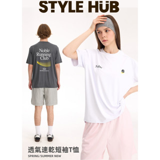 Style Hub【現貨｜24h 出貨】韓版冰絲涼感速乾運動t恤 短袖 寬鬆 上衣 舒適 冰絲 吸濕排汗 短T 男女情侶