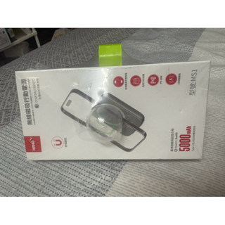 Hang 5000mAh 無線磁吸行動電源