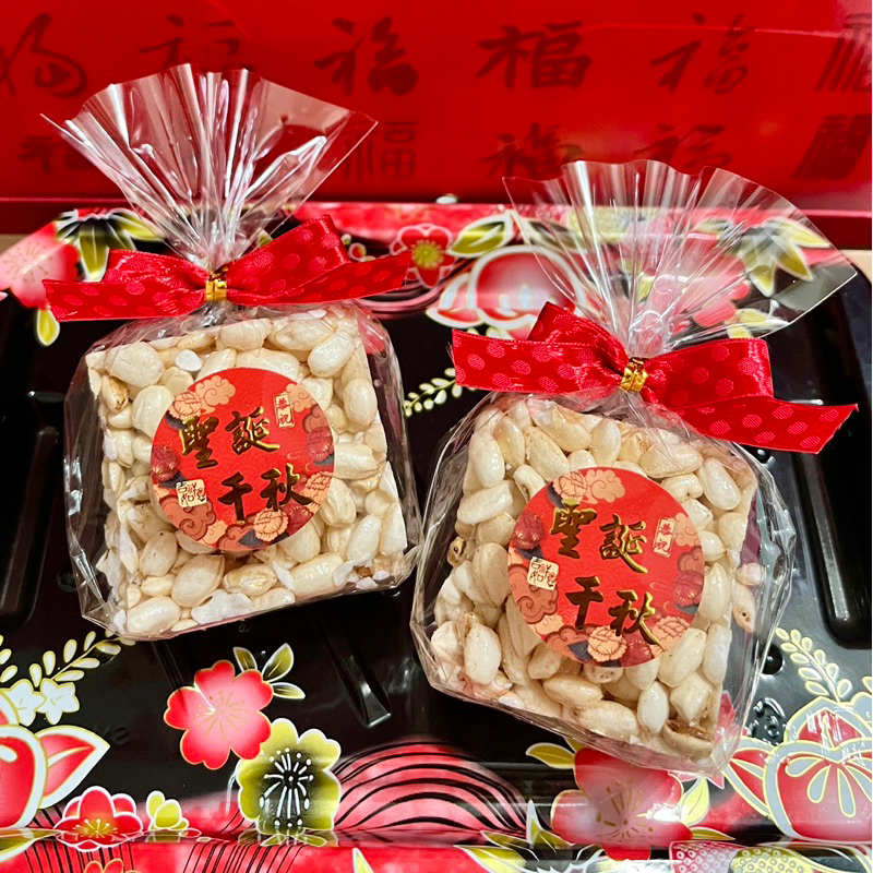 {浪漫婚禮屋}米香 聖誕千秋 神明 誕辰 媽祖 三太子 財神 新春 過年 春節 新年 新春