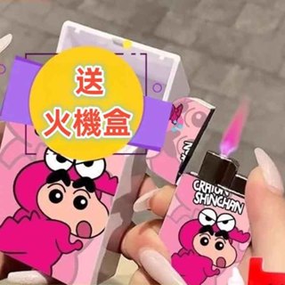 【臺灣出貨】新款卡通小新打火機組合裝 打火機 菸盒 防風打火機 個性炫酷 打火機盒 打火機卡通 送男友閨蜜禮物