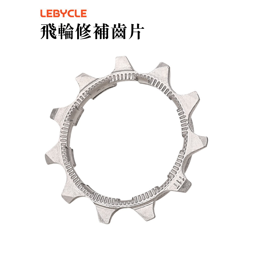 12 齒飛輪公路車的價格推薦- 2026年1月| 比價比個夠BigGo