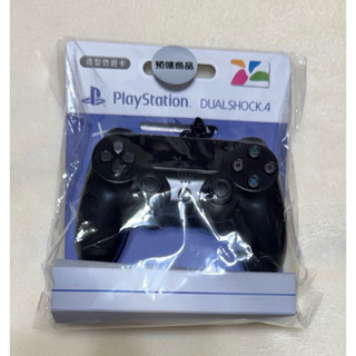 現貨 全新 PS4 造型悠遊卡 PS4無線控制造型悠遊卡 鑰匙圈 吊飾 悠遊卡