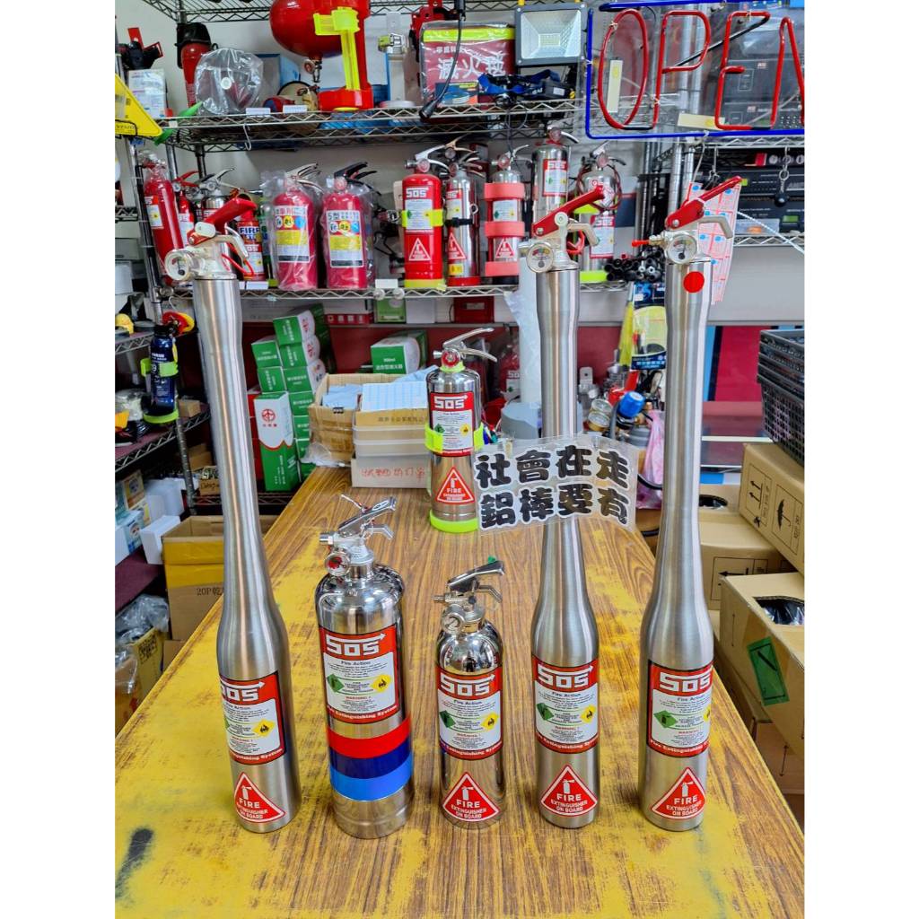 《超便宜消防材料》泡沫滅火器 造型環保氣體滅火器 球棒造型滅火器